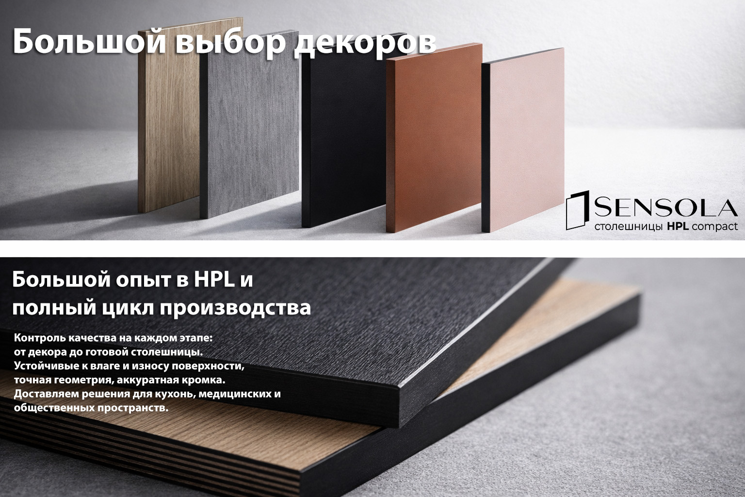 Нас выбирают — блок справа