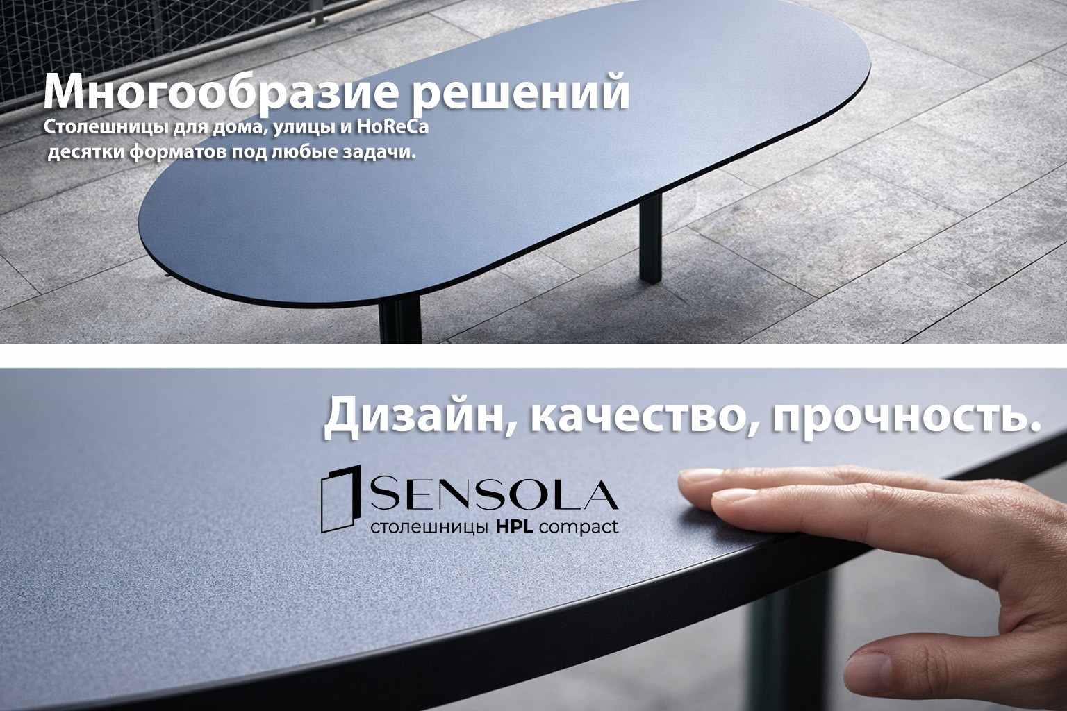 Нас выбирают — блок слева